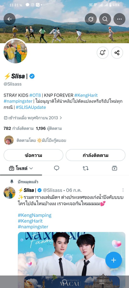 _inyoursky_'s tweet photo. @Slisass รอลุ้นไปด้วยกันค่าาาาาาาาา 🤲🧡💛🙏 https://t.co/z8dTJUaync
