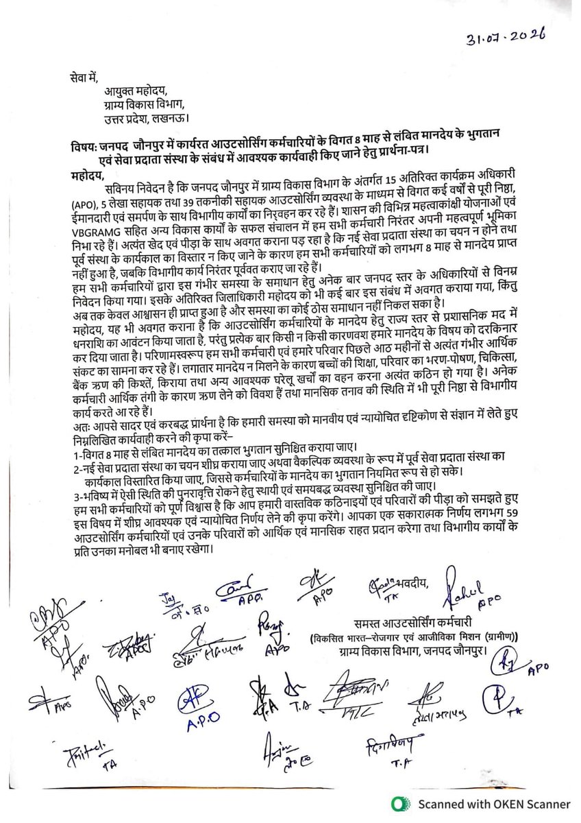 ErAmitKumarY299's tweet photo. जौनपुर में कार्यरत आउटसोर्सिंग कर्मचारियों के विगत 8 माह से लंबित मानदेय भुगतान एवं सेवा प्रदाता संस्था की नियुक्ति के संबंध में आवश्यक कार्यवाही हो
हम मनरेगा कर्मियों का तत्काल लंबित मानदेय दिलाया जाए।#मनरेगा_कर्मियों_का_मानदेय_दें
@CMOfficeUP
@UpRuralDev
@DMjaunpur
@CdoJaunpur https://t.co/gkZxVC8HHg