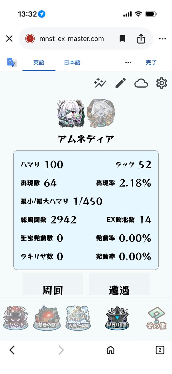 nesduki's tweet photo. もう辞めたい笑ずっと100ハマ超えてる https://t.co/XB8MLV085F