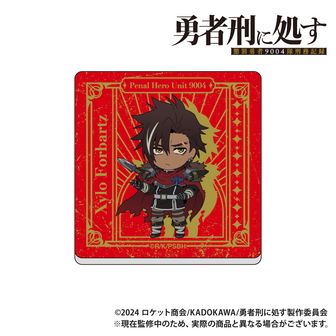 勇者刑に処す マグネット 予約受付中📣🌟 ＼ アクリルマグネットが登場