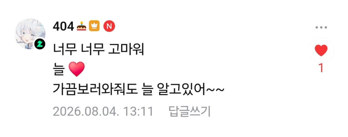 _steam_ricecake's tweet photo. 후아아아아아앙🥺🥺��💕💕🫂🫂 https://t.co/ZWppJx0j9x