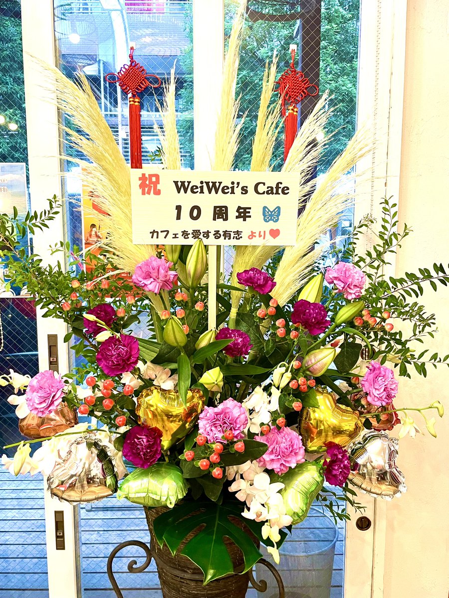 barfiorista's tweet photo. 周年祝いのスタンド花お届け💐
ゲリラ豪雨☔️にも、酷暑にもマケズ、
当日まで保ってくれて良かった❣️(๑˃̵ᴗ˂̵)
この度もご依頼頂き、
誠にありがとうございました✨🙏

花屋＆フラワーレッスン＆カフェバー
🌺ファーナ バール フィオリスタ🌺
東京都品川区小山4-1-13村山ビル1F
電話☏  03-6412-7587 https://t.co/UyBr5NfPLm