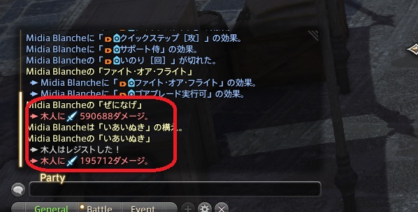 ff14ss_lydia's tweet photo. 魔の塔にソロで行く場合は
「ナイト」+サポジョブ「侍」が火力も防御面も安定していたのでひとまず回しをいあいぬきはリキャストがずれるので一番最後に

薬は効果があるみたいだけど「ぜになげ」と「いあいぬき」は参照ステータスが違うようで薬の効果はのらないようです（使わなくてもいい） https://t.co/aZTkuPy1Rv