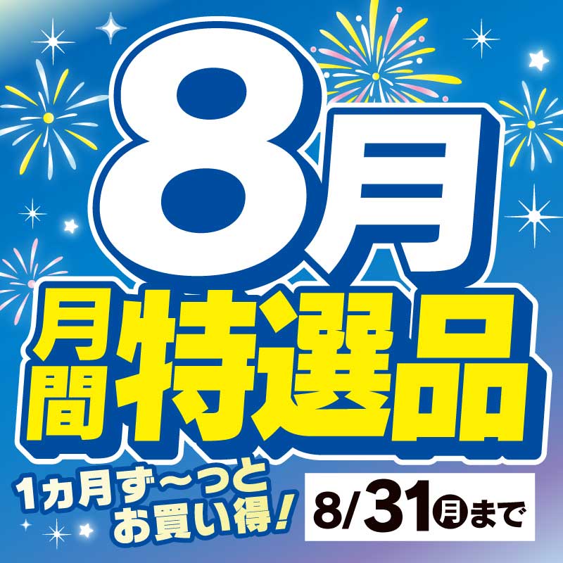 ヤマダデンキ (@yamada_official) / Posts / X
