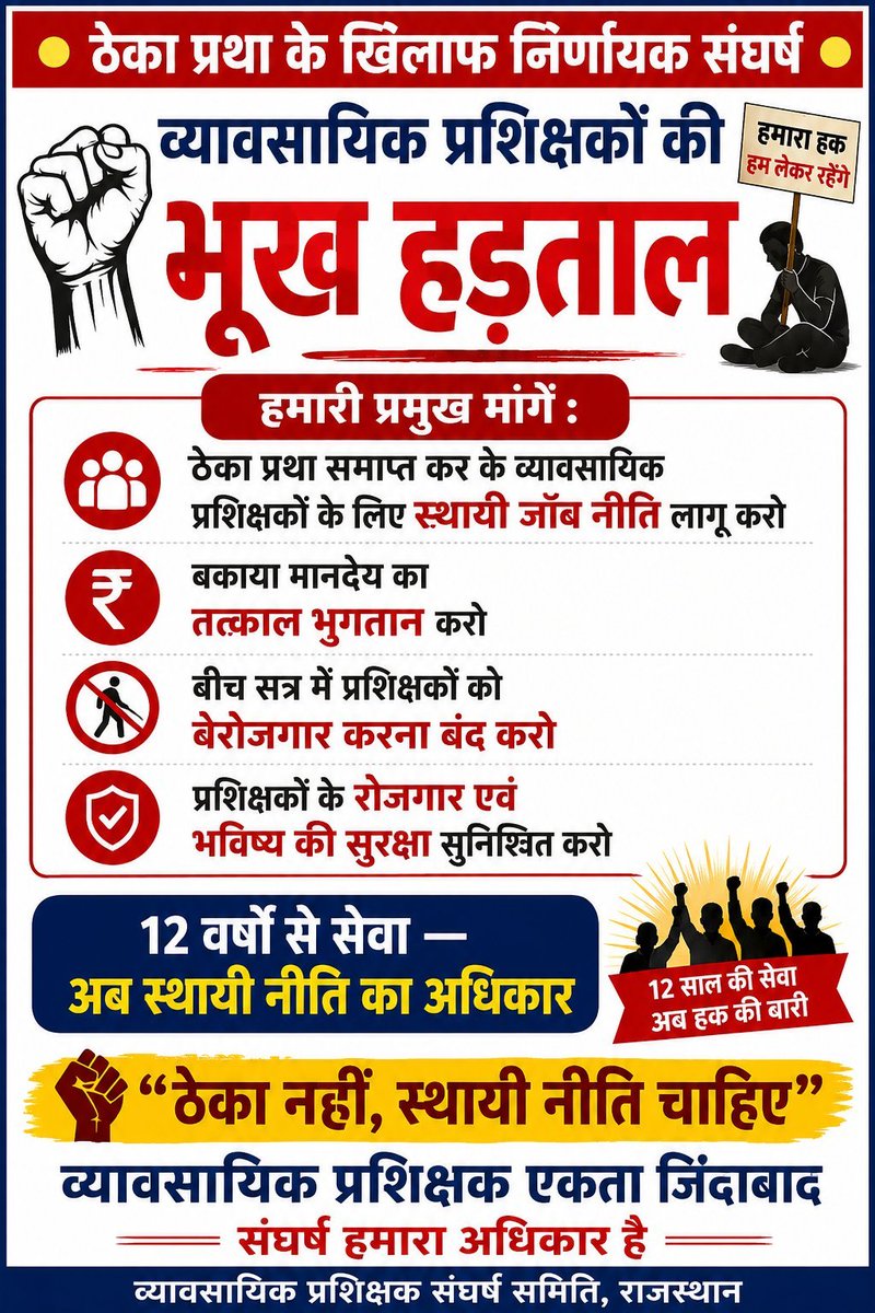 balveermeena192's tweet photo. @skbishnoi164 https://t.co/mDtnIsAUh2
