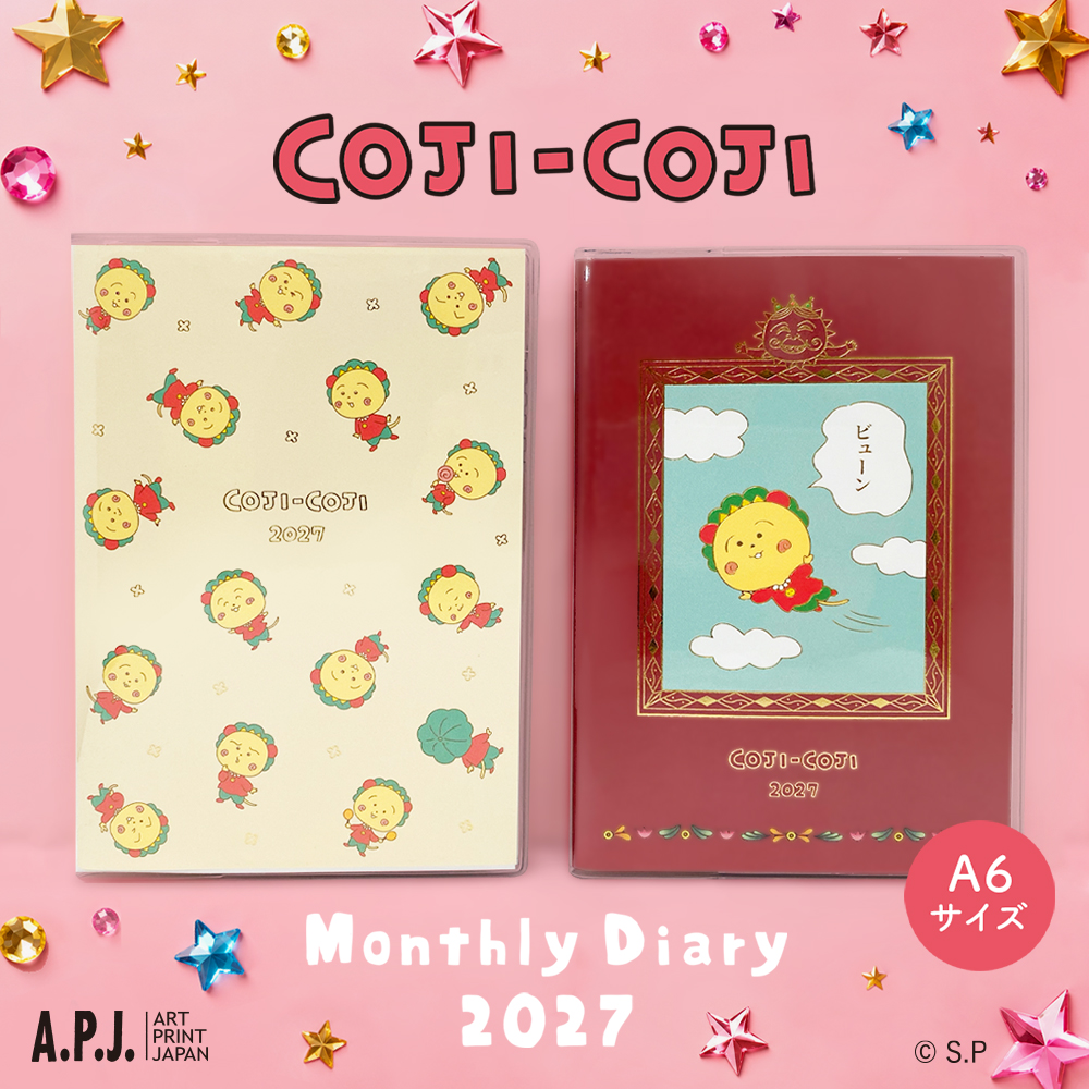 コジコジ【公式】 (@cojicoji_tweet) / Posts / X