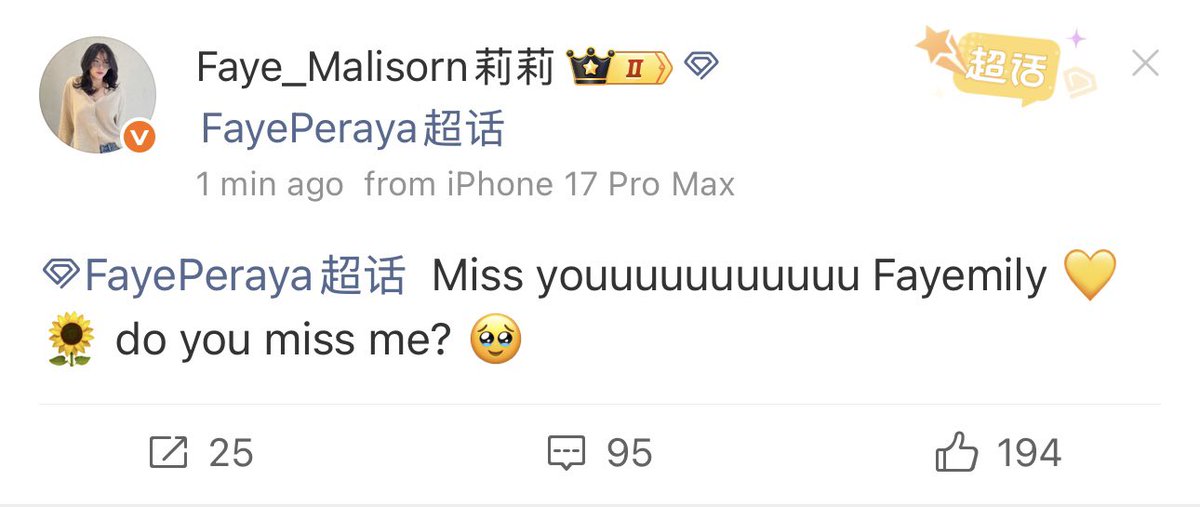 feiiiOiii's tweet photo. ( Faye Weibo )

Please express how much we miss Faye.
🤗🤗🤗

#FayePeraya #ฝ้ายพีรญา
@malisorn00 https://t.co/gNfaXEjeiu