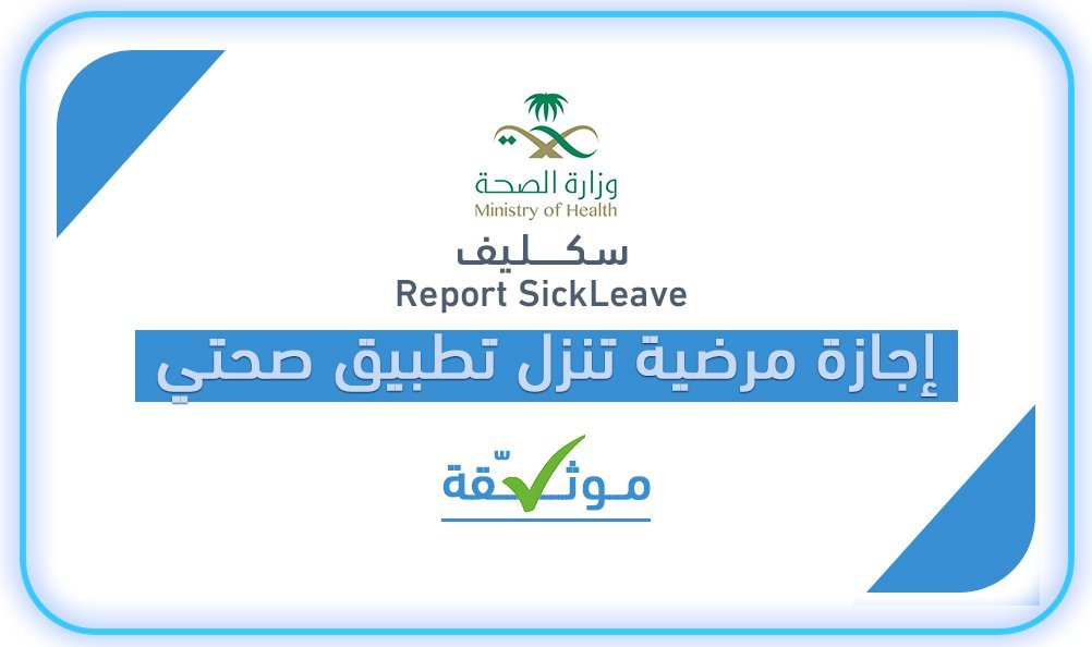 mktpafp's tweet photo. السلام عليكم ورحمة الله وبركاته 
انجاز مضمون بأذن الله 🌚
تطعيمات أطفال فحص طبي اصدار للرخصةوالاقامه 🔥
سكليف معتمد في صحتي  ✨#عمان_عظيمه_بشعبها https://t.co/YAqhW9KSr7