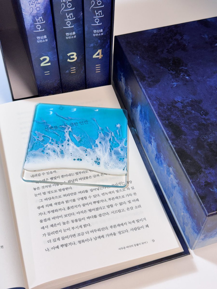 sameblueee's tweet photo. 탐드를 200% 즐기고 싶어서 독서 시간을･･･ https://t.co/lJ1FSvJYoP