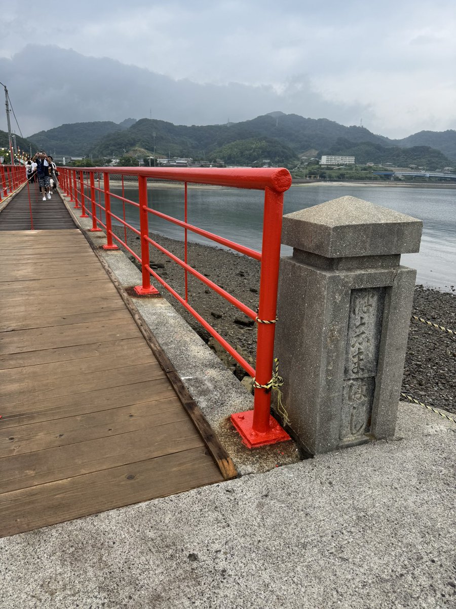 rmngs4's tweet photo. 久しぶりに開けてみたら、なんと一年何の更新もしてなかったなんて、一年って早いなあ。
今年は雨がパラパラ曇り空。
2回目のこの赤い橋😊
#津嶋神社
#香川県
#三豊
#御朱印めぐり
#御朱印 https://t.co/hEttchczNx