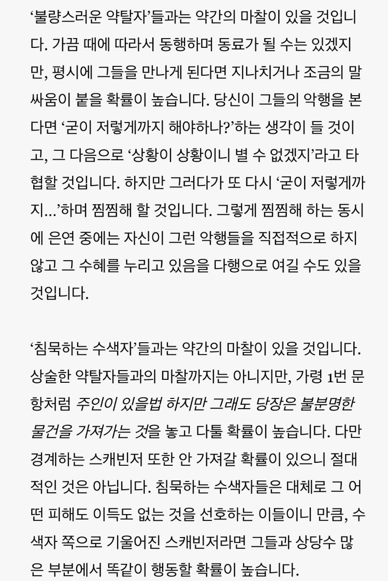 moooo_xo's tweet photo. https://t.co/oPA933qDfm