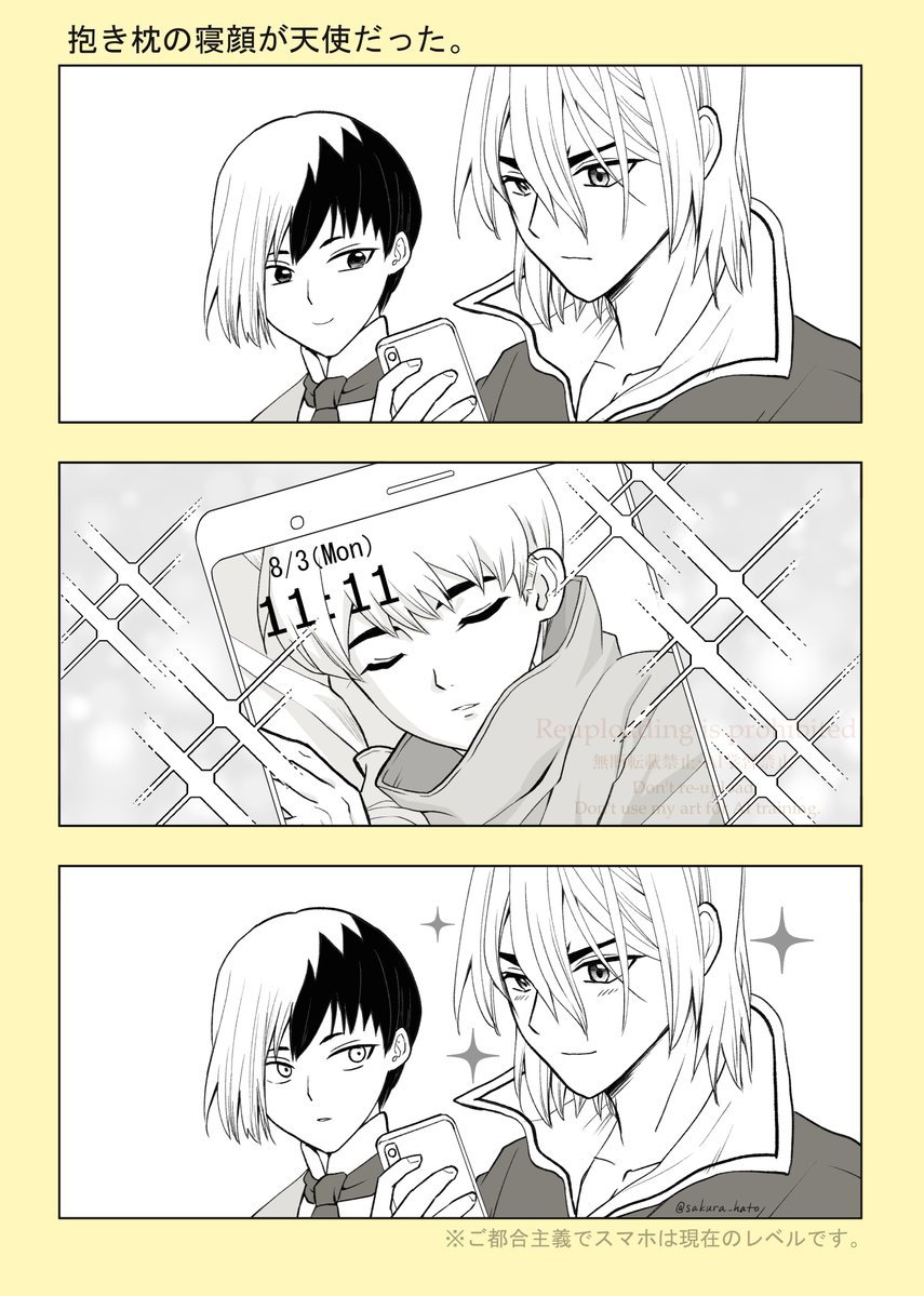 sakura_hato's tweet photo. 龍羽/🐉🏹+🃏
抱き枕の新規イラスト最高だったね。 https://t.co/bWVH84H87h