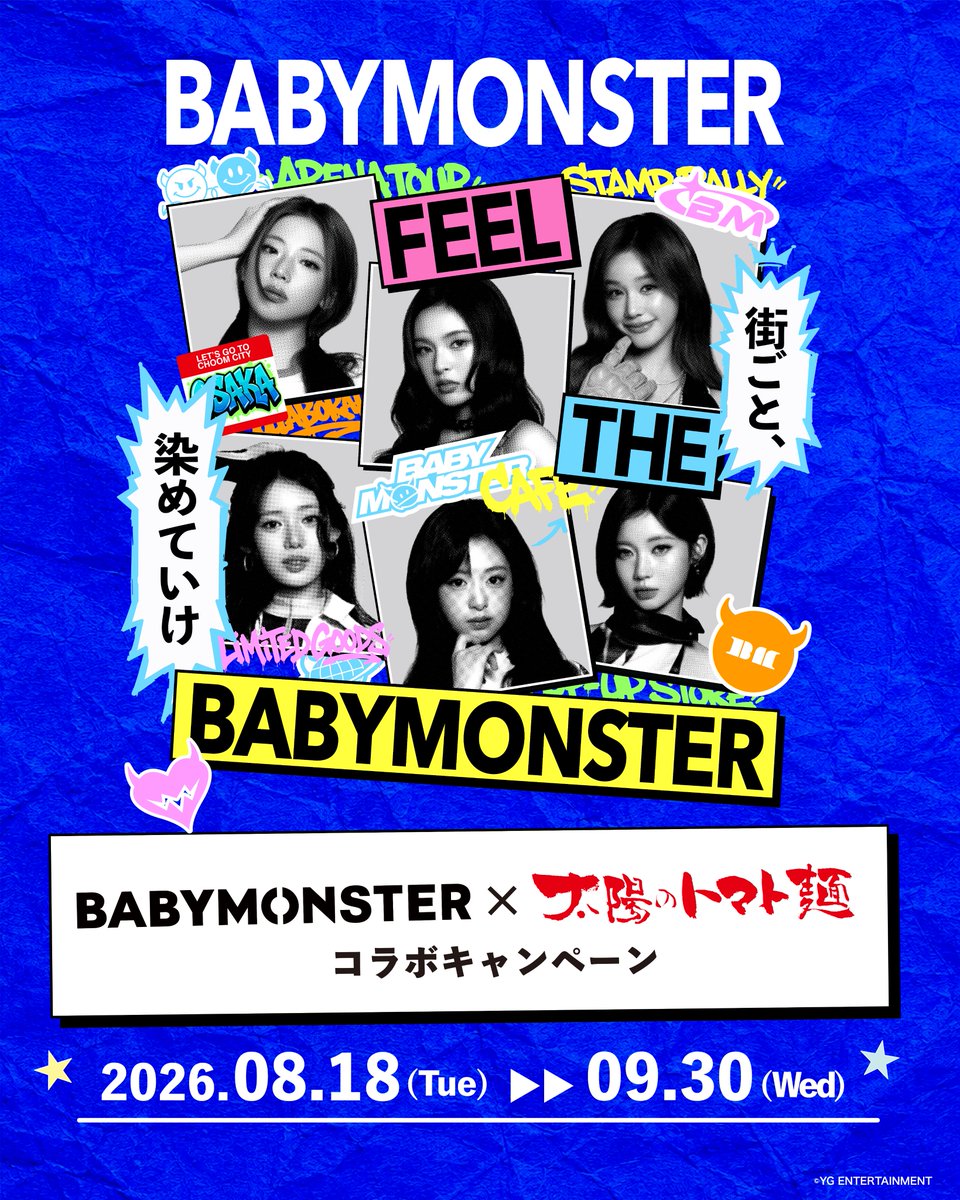BABYMONSTER JAPAN OFFICIAL (@_BABYMONSTER_JP) / Posts / X