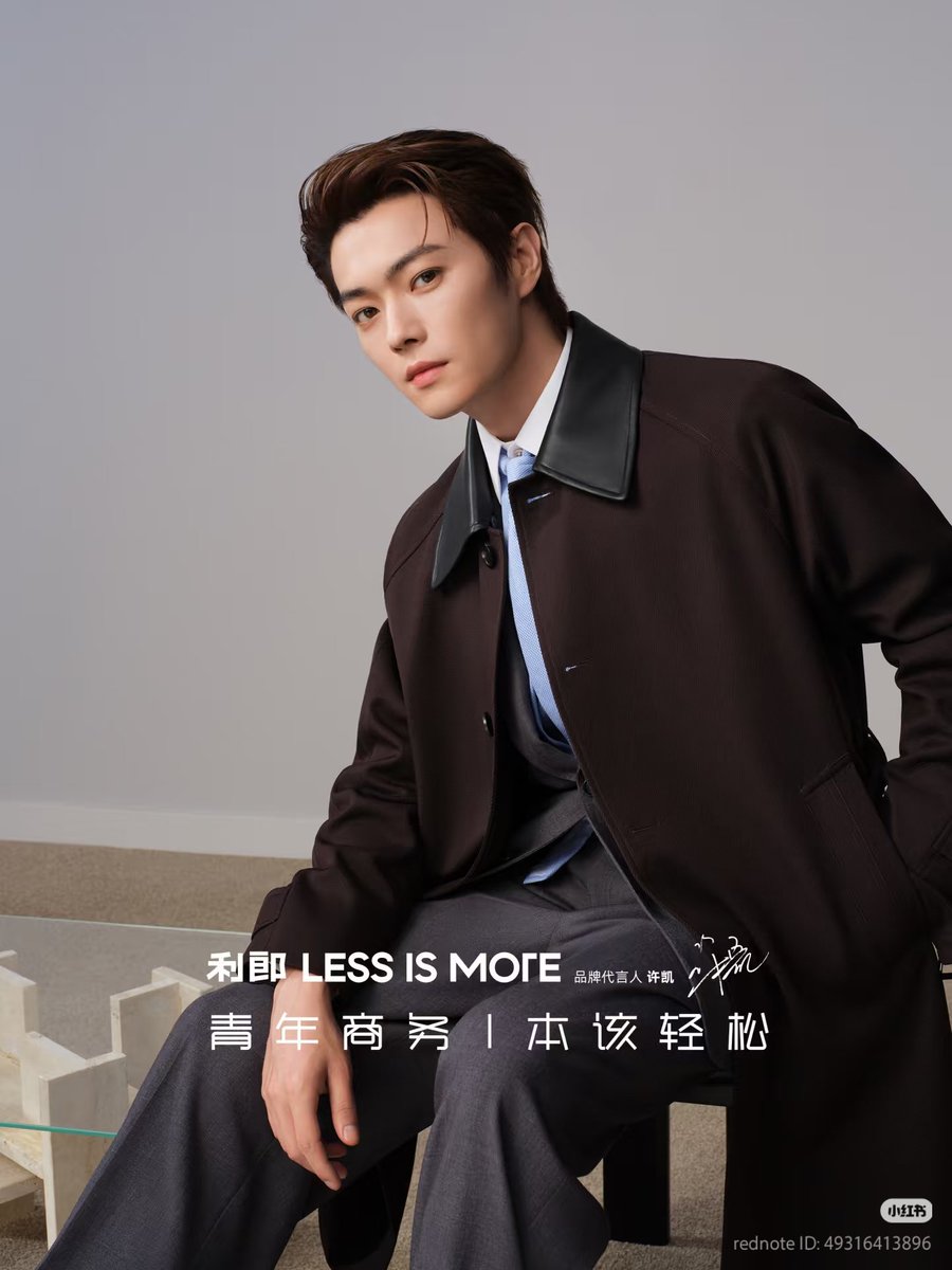 Xkfangirl88's tweet photo. 4/7/2026:利郎LESS IS MORE XHS update
Deep cuts and layered silhouettes exude a powerful aura, while clear blue tones awaken urban inspiration.
Brand ambassador #XuKai presents #LESSISMORE Autumn/Winter 2026 Collection. #XuKai #YouthfulBusinessStyleShouldBeEasy #LESSISMOREBrandAmbassadorXuKai