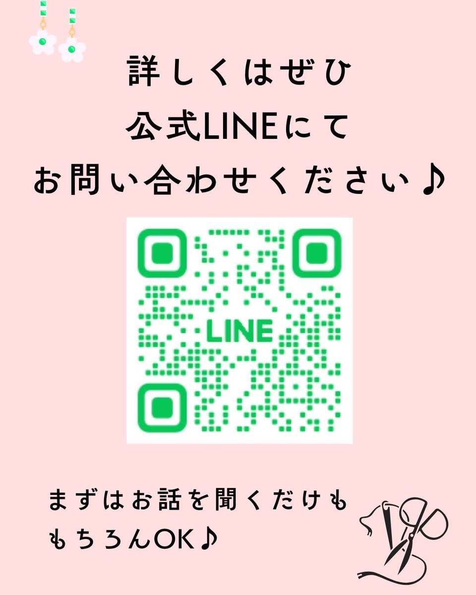 dothair's tweet photo. 【宝塚・小林】ハンドメイド作品を美容室で展示・販売してみませんか？委託作家さん大募集！

宝塚・小林駅から徒歩2分の美容室 「https://t.co/8FYzlH3zKC gem」 です✂️✨

今日は、ハンドメイド作家さんへ素敵なお知らせ（＆ちょっとしたお願い）です！
https://t.co/FPCoCVXsha https://t.co/q7kqqMaxp0