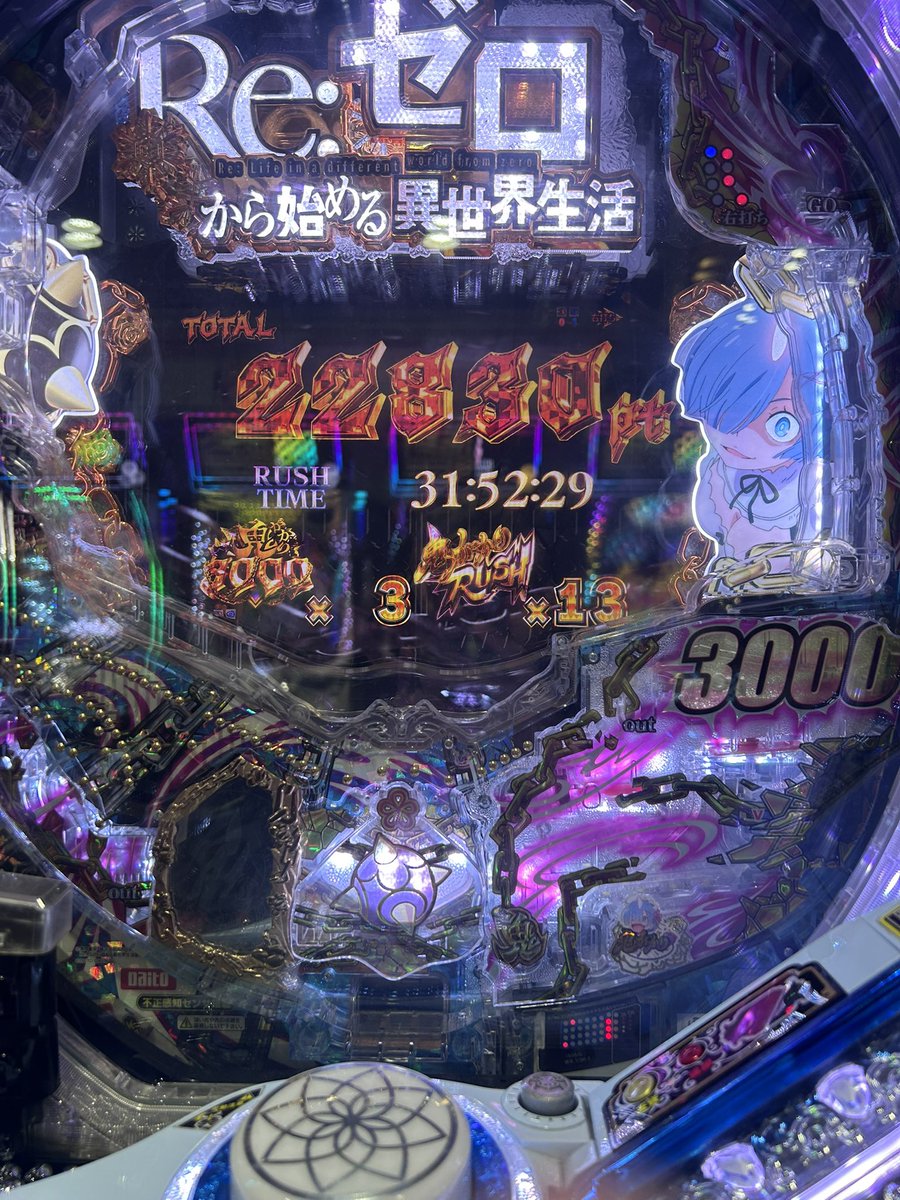 0131CN's tweet photo. 3000全然なくてどんだけ不幸 https://t.co/b611To73Lw