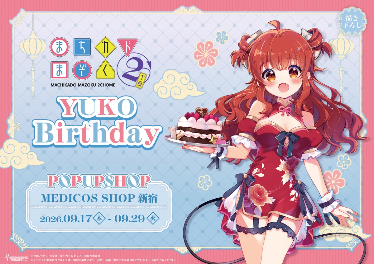 鳩子さま専用オーダーページ HO2grVuaEAAxR2z?format=webp&