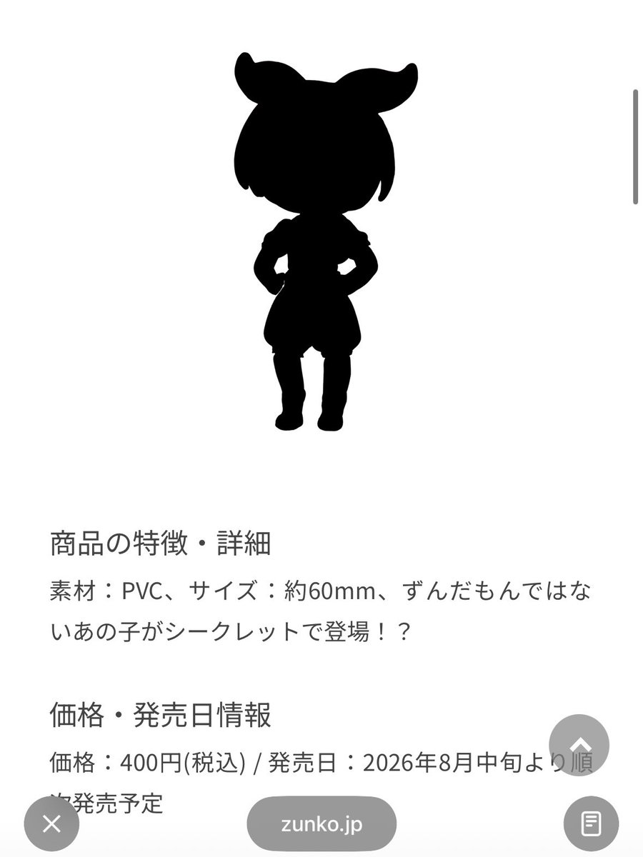 こにこ (@_ko25n) / Posts / X