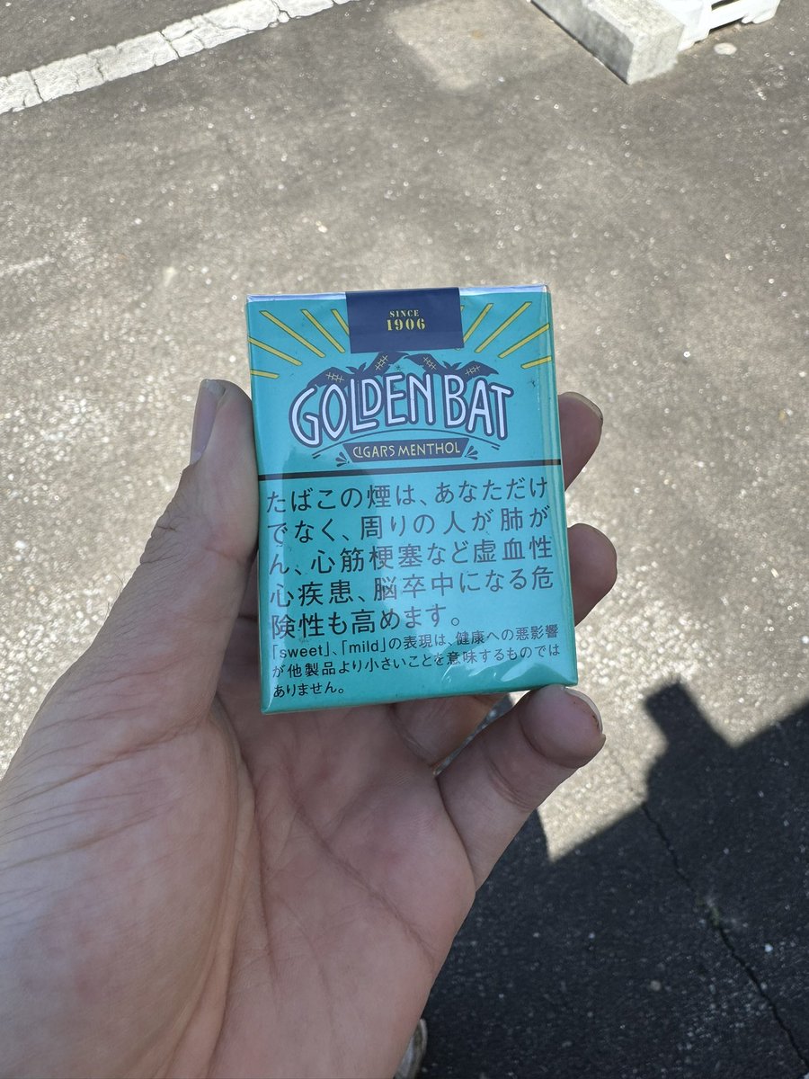 Ai_R_agi's tweet photo. ゴールデンバットのメンソ廃盤になって
またハイライトメンソールに戻したけど
ド田舎の商店に置いてあって
思わず買った。嬉しすぎる。

1本吸わせてと言われ
人にあげると人間が
摂取しちゃいけないと散々言われたけど
私は大好きなんだこれ https://t.co/FRTQuojH2c