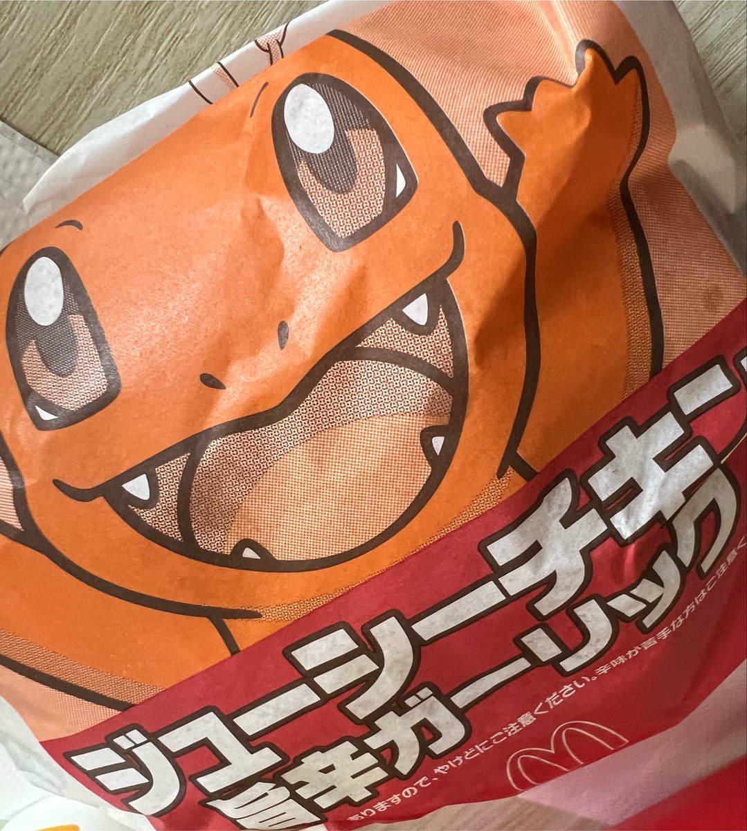 hnt___12's tweet photo. しあわせŧ‹”ŧ‹”(*'ч'* )ｳﾏｳﾏ https://t.co/LN9HUf5Ctv