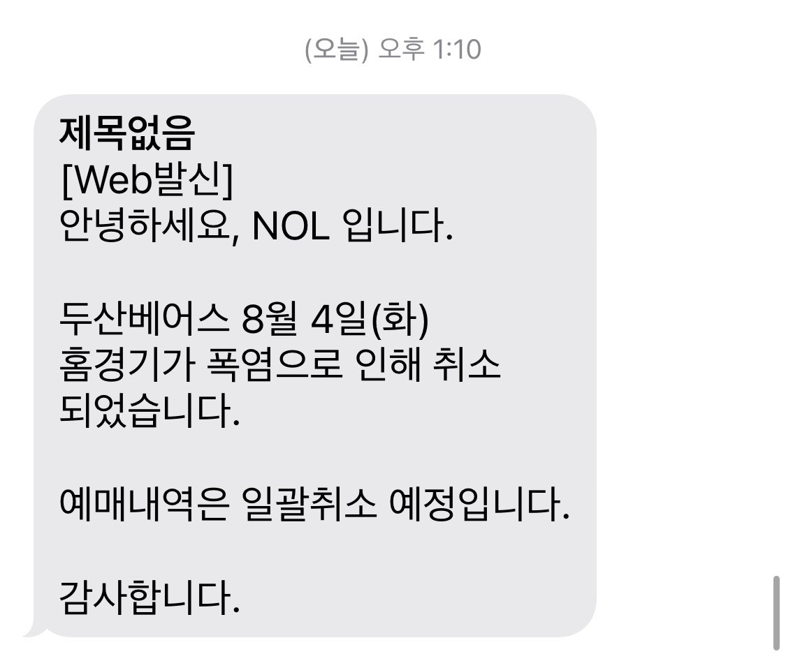 Doo_winning's tweet photo. 네에……...🥵 https://t.co/LMzlRJRGEW