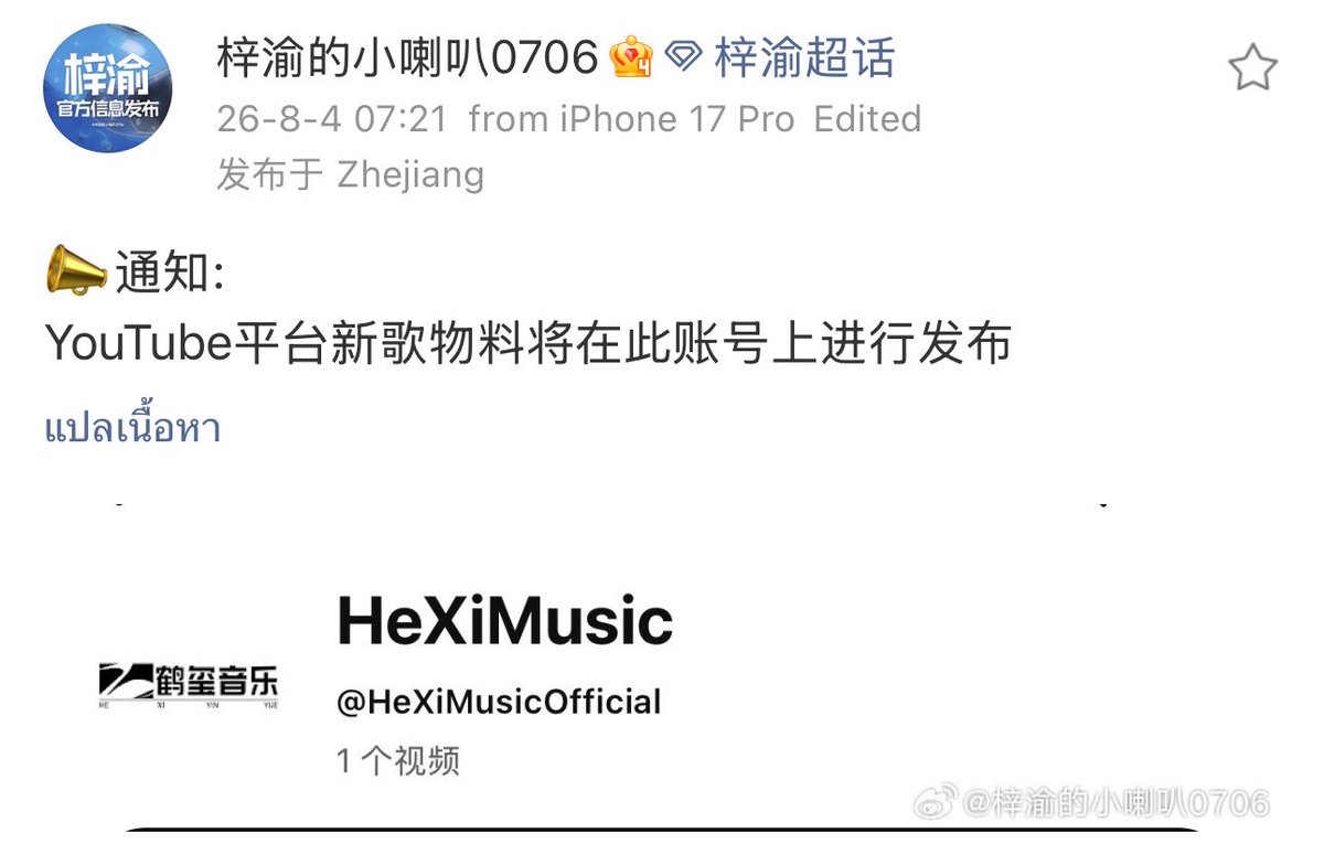 ziyugang_09's tweet photo. เพลงใหม่ของน้องจะลงในยูทูปทางช่องของ HeXiMusic  🫧🐟

อย่าลืมไปกดติดตามกันไว้ด้วยนะคะ ✨
https://t.co/S1t4KskSeg

#ZIYU #梓渝 https://t.co/IIkLLHUr9o