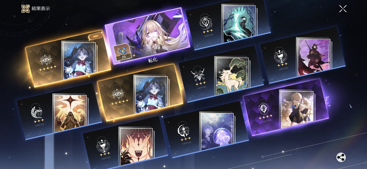 SbK3rD's tweet photo. #崩壊スターレイル #HonkaiStarRail 
#fate 遠坂凛のモチーフ武器Getだぜ😆

久々の2枚抜きでハッピ〜✨ｱﾘｶﾞﾄｰ https://t.co/Syr9D60YQz