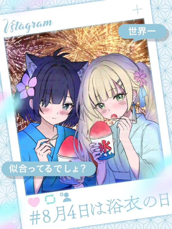 noichaaan_'s tweet photo. ✦・ #おはようＶライバー ・✦
ɢᴏᴏᴅ  ᴍᴏʀɴɪɴɢ
もうお昼だけど！！
浴衣の日だって♡
のんとツーショット📸
お写真撮ってくれたのも、のん！！
@00non_N 

素材 #nanahachi2nd
✦・ #IRIAMライバーさんと繋がりたい ・✦ https://t.co/9Xev2Bsrgo