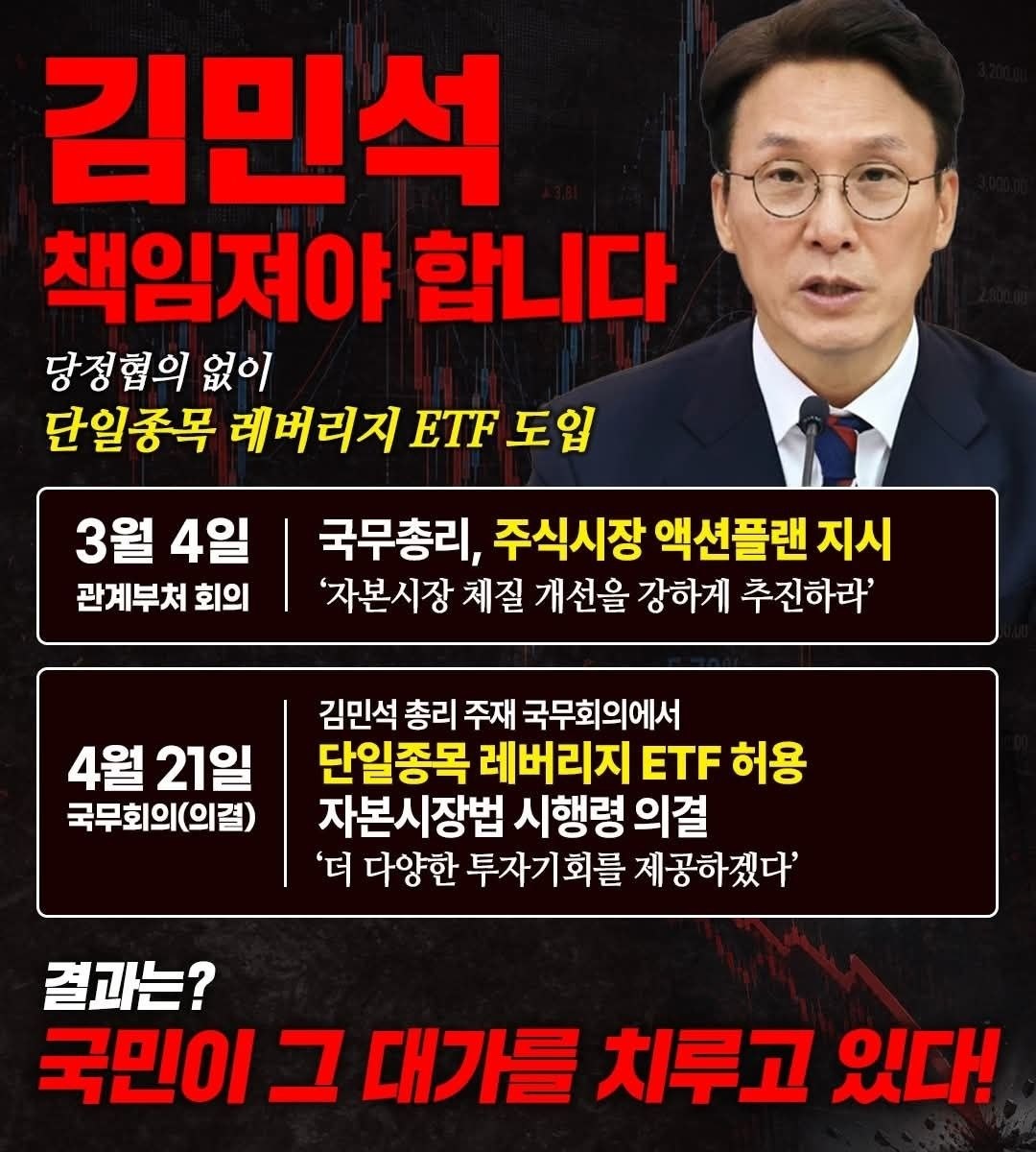 newsgongjang tweet picture