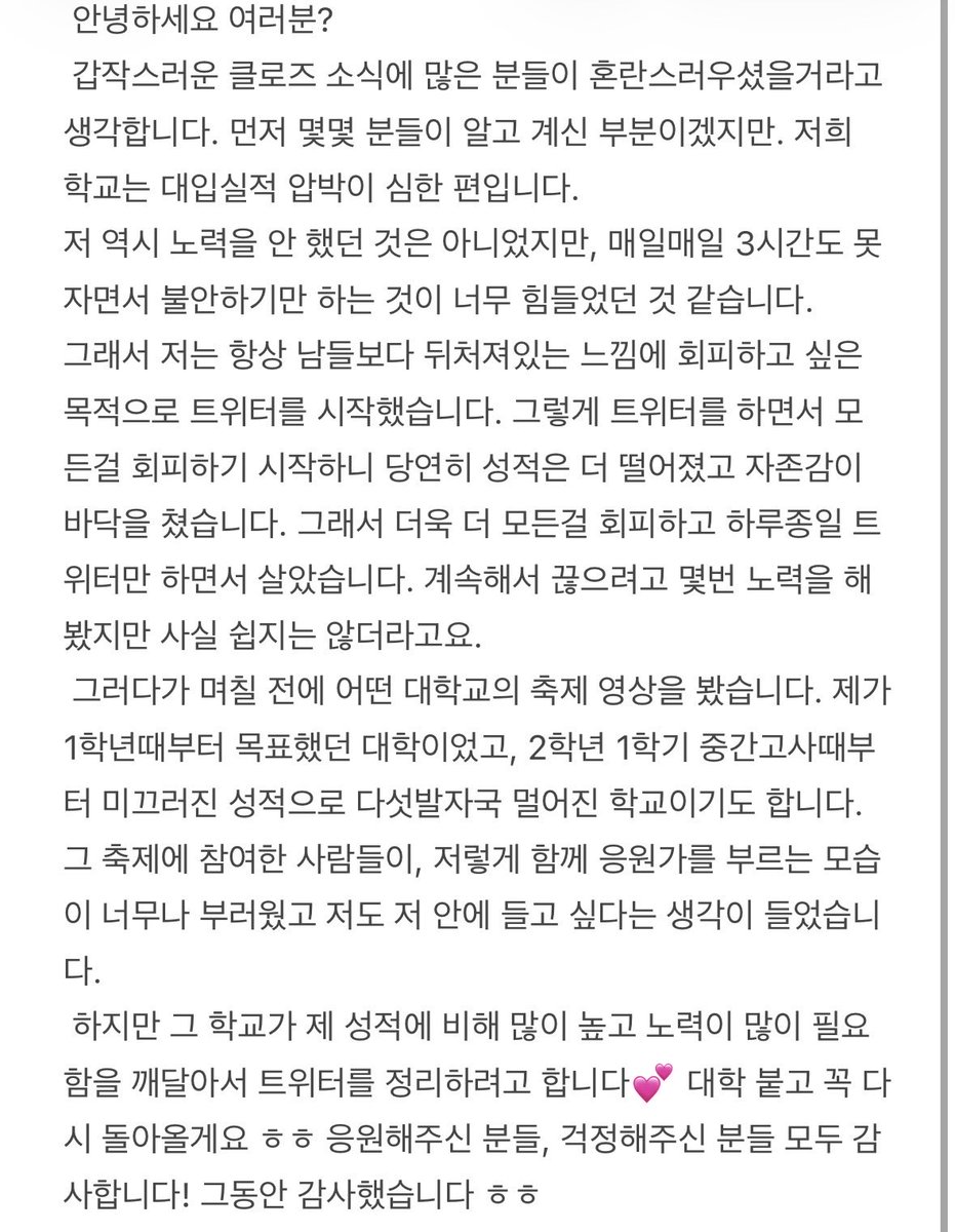 taemin423's tweet photo. Close https://t.co/97Vxdl41hL