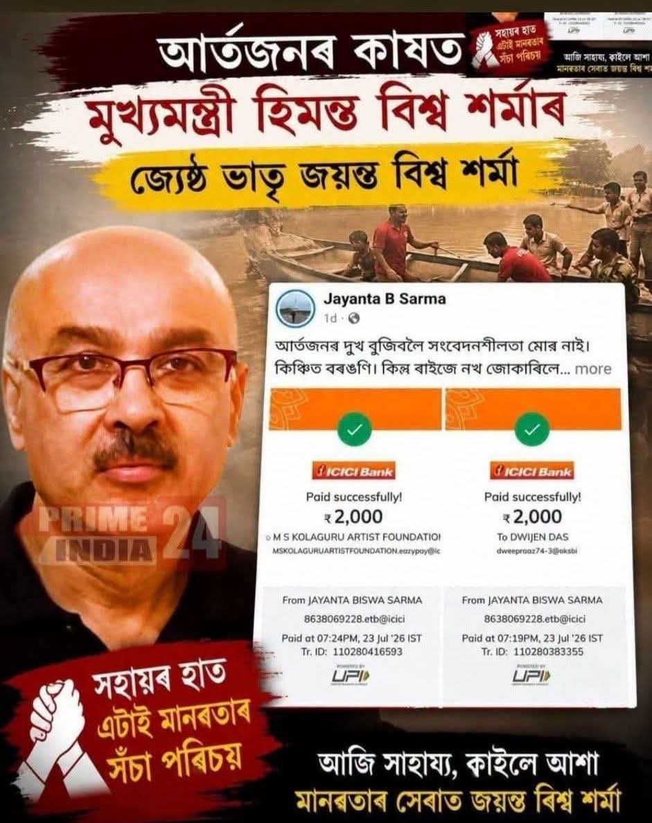 AbdurS5's tweet photo. He bhagawan https://t.co/YBcVoxUelu