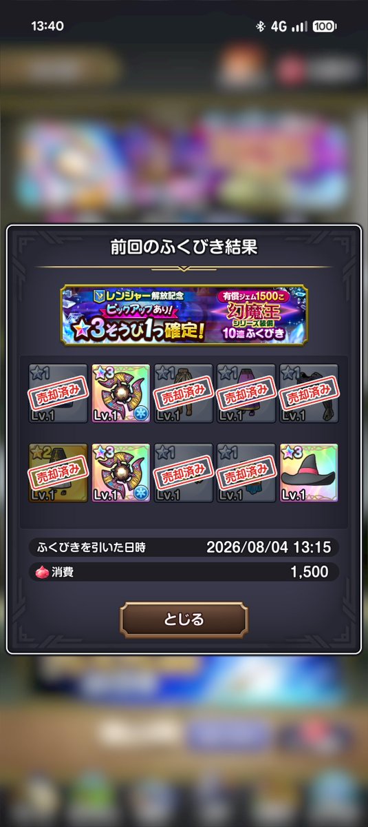 YST923's tweet photo. これではじめてピックアップきた https://t.co/LZS7XB9G8l