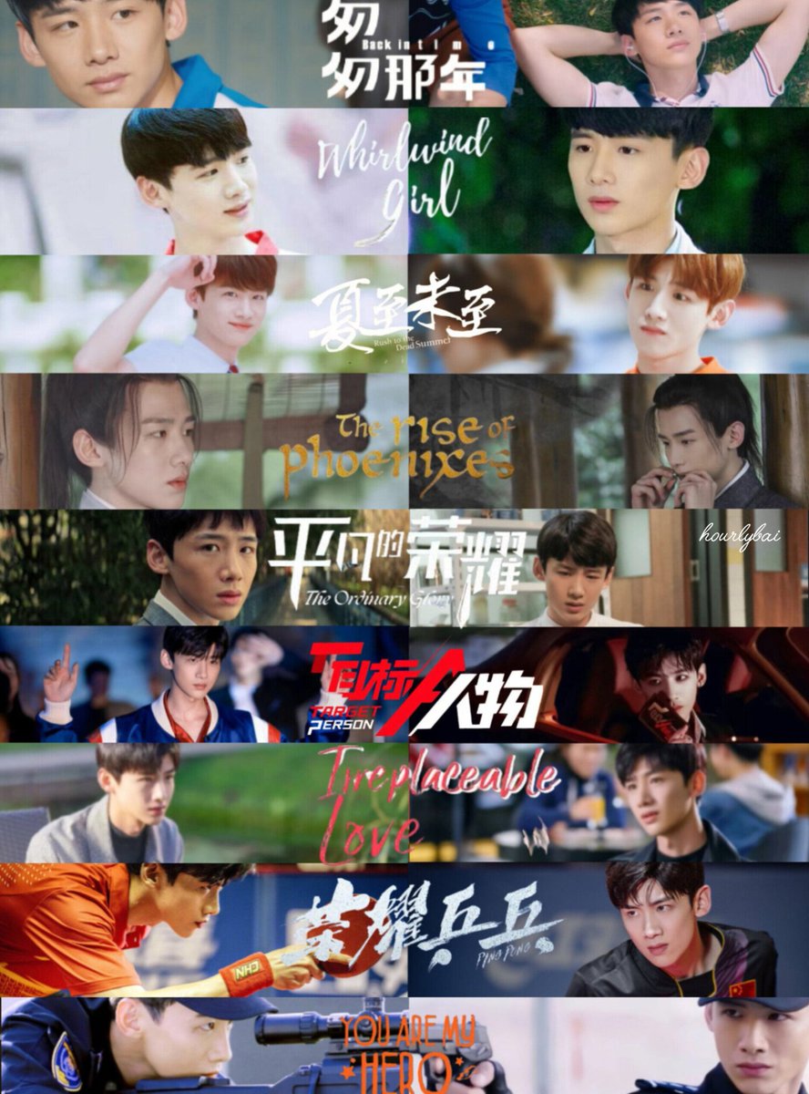 hourlybai's tweet photo. Happy 12th Debut Anniversary to the most talented and versatile actor, #BaiJingting!

Through which drama did you get to know Bai Jingting, and which of his works do you like the most?

#白敬亭0804出道十二周年快乐 https://t.co/Laea80Vlv9