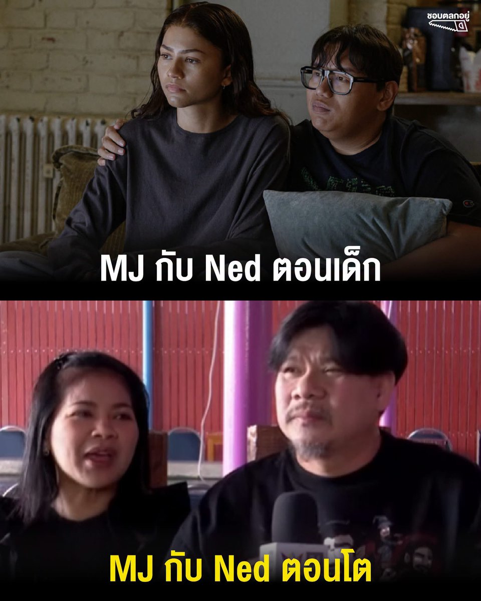 Tuanmaii's tweet photo. ไม่ชอบคนไทย55555555555555555555555555
#SpiderManBrandNewDay #SpiderMan

ที่มา: ชอบตลกอยู่เรื่อย
https://t.co/cB8QvcmlZp https://t.co/WZDFHqR1q5