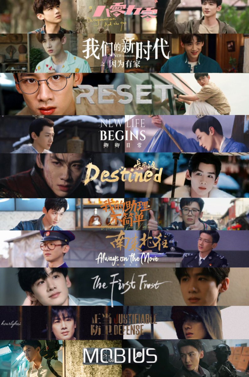 hourlybai's tweet photo. Happy 12th Debut Anniversary to the most talented and versatile actor, #BaiJingting!

Through which drama did you get to know Bai Jingting, and which of his works do you like the most?

#白敬亭0804出道十二周年快乐 https://t.co/Laea80Vlv9