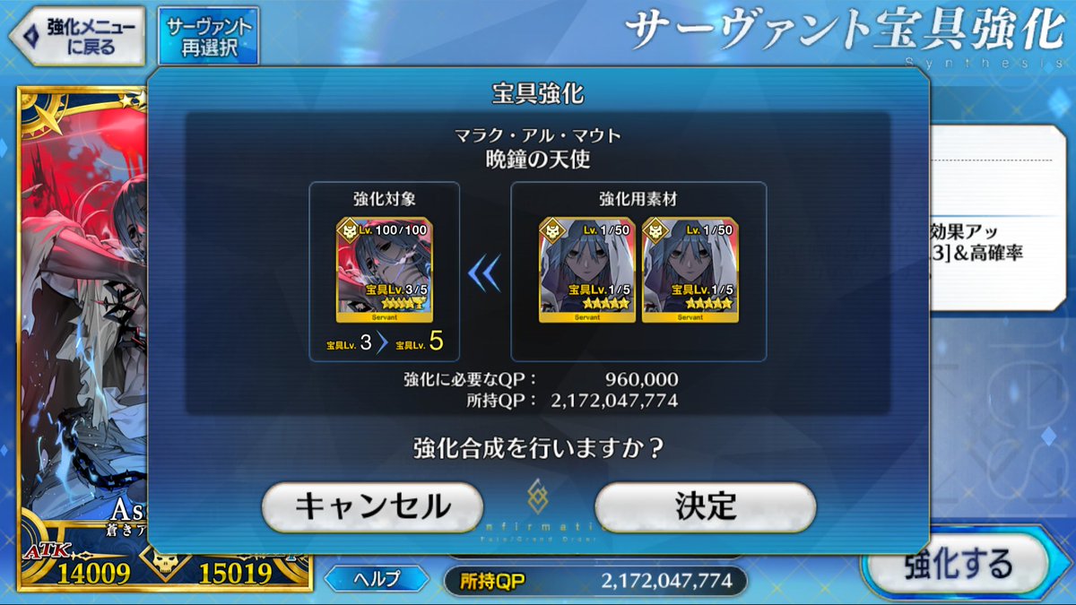 KuukaAya_'s tweet photo. やったああああああああああああああああ!!!
205連で宝具5だ https://t.co/ipP6lcTXw9