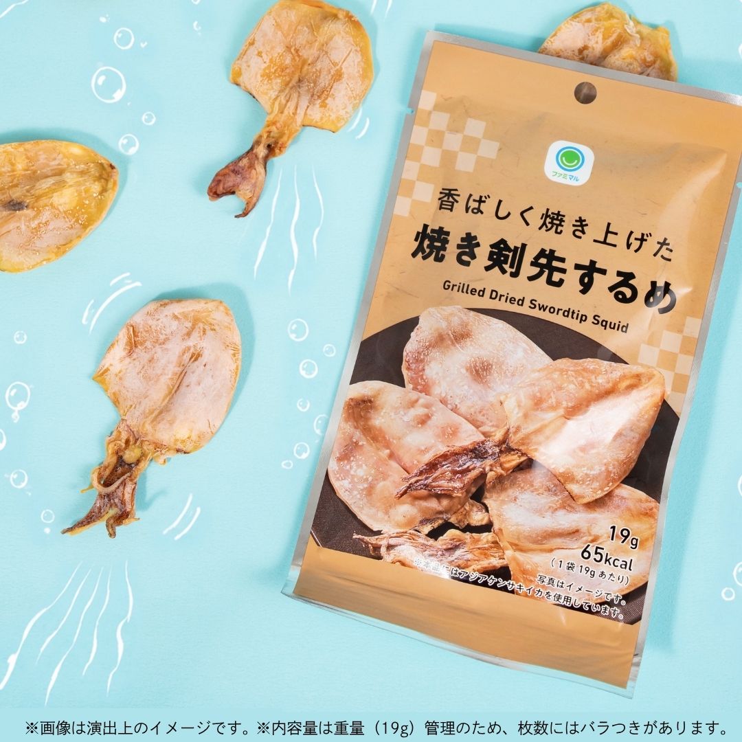 famima_now's tweet photo. ＼ 🦑 焼 き 剣 先 す る め 🦑 ／
ファミマの隠れた名作おつまみ！

凝縮された風味が口いっぱいに広がる🍻
今夜のちょい飲み用に #ファミマ でゲット！

「いいね」して、おつまみ売場を確認👀 https://t.co/sErmkb8lZI