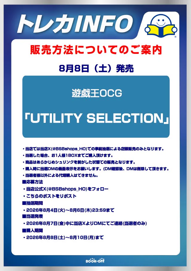 Reposts by らどらど (@ldldchannel) / X