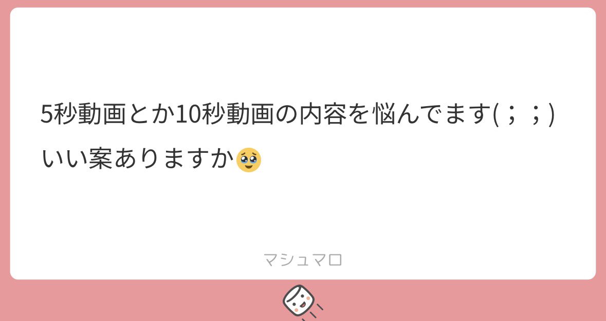 milshopmsr's tweet photo. アイドル動画特典ネタ20選ᖛ ̫ ᖛ )⟡💕alt https://t.co/Zs4oUTd71G
