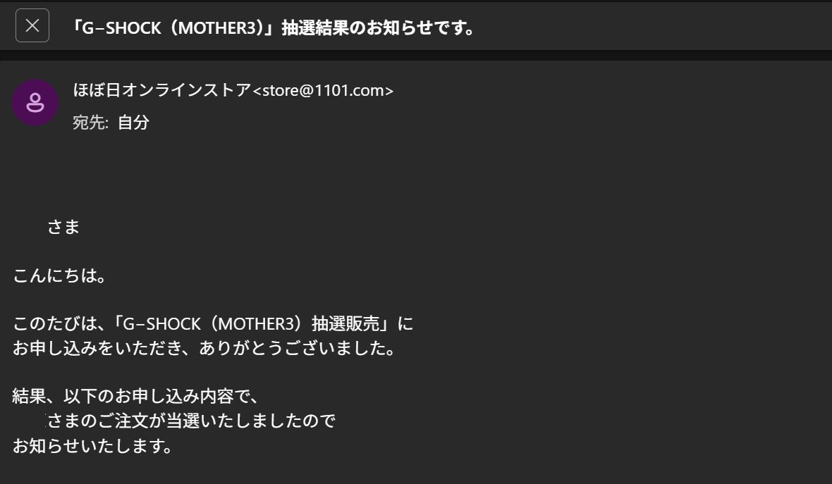 zen_e3's tweet photo. うおー！！　MOTHER3のG-SHOCKを手に入れたぞ！！
真っ黄色のG-SHOCKに合わせる服なんてないぞ！！ https://t.co/dEFahV1pnV