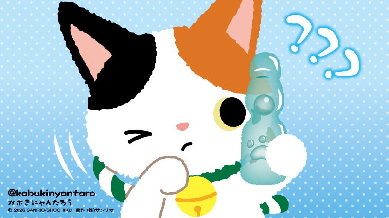 kabukinyantaro's tweet photo. このビー玉…どうやって入れたのかにゃ…？ https://t.co/eZaiDfYC9D