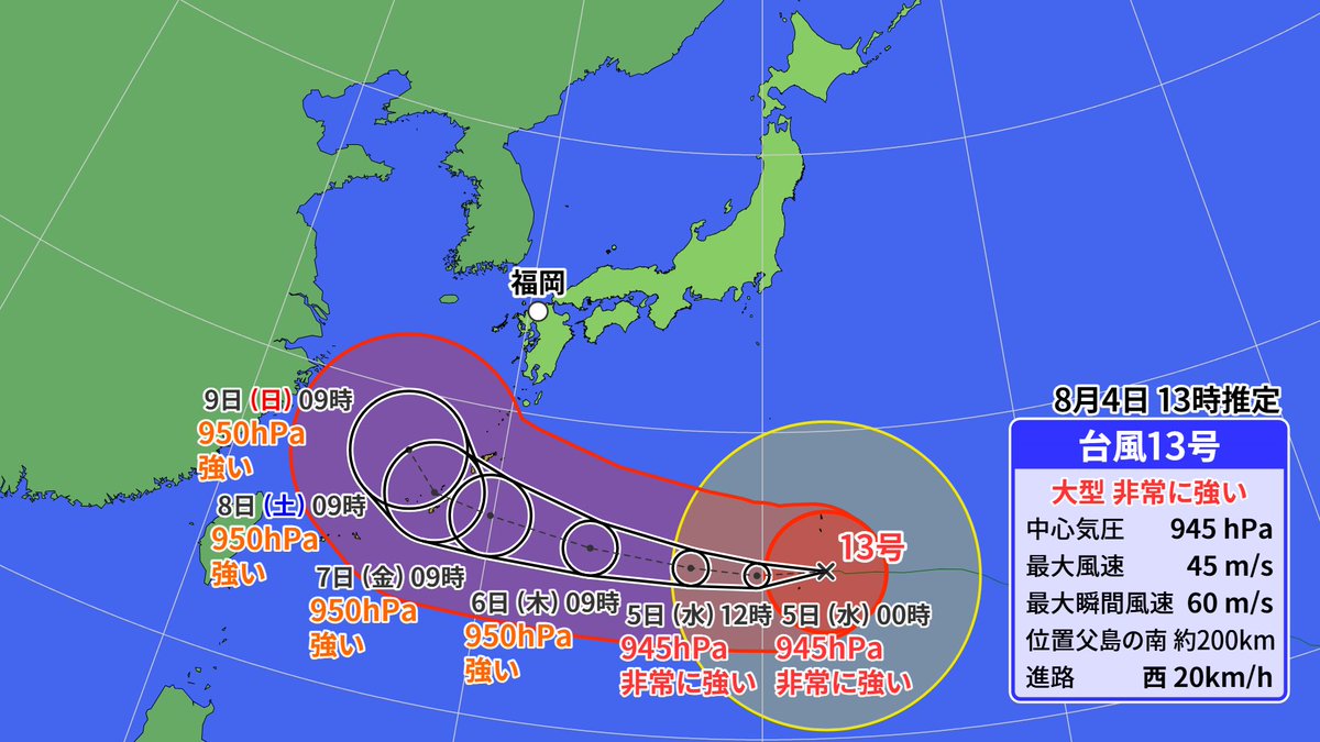 towa_weather's tweet photo. 【台風13号】
雨風シミュレーションをみると
かなり嫌な感じに、、、
(オレンジ色は高気圧です)

ただ、アンサンブル予報を見ると
大陸へ行くのか、東シナ海を北上するのか、
まだまだ予想はブレブレなので、
最新情報を毎日しっかりチェックするようにしてください。 https://t.co/besZtZMzAn
