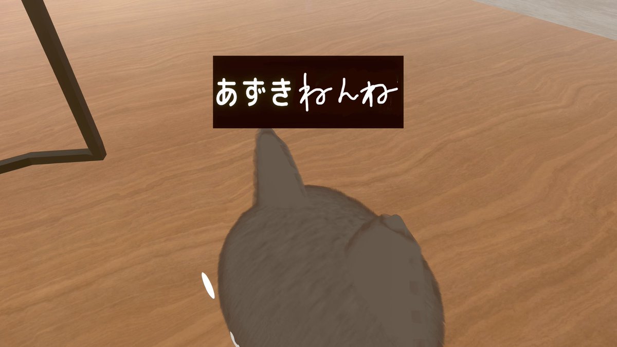 mo1_VRC's tweet photo. @Z_AzukiVRC https://t.co/rLJ1zQejUc
