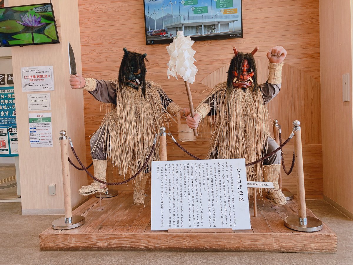 とんでもない伝説😂