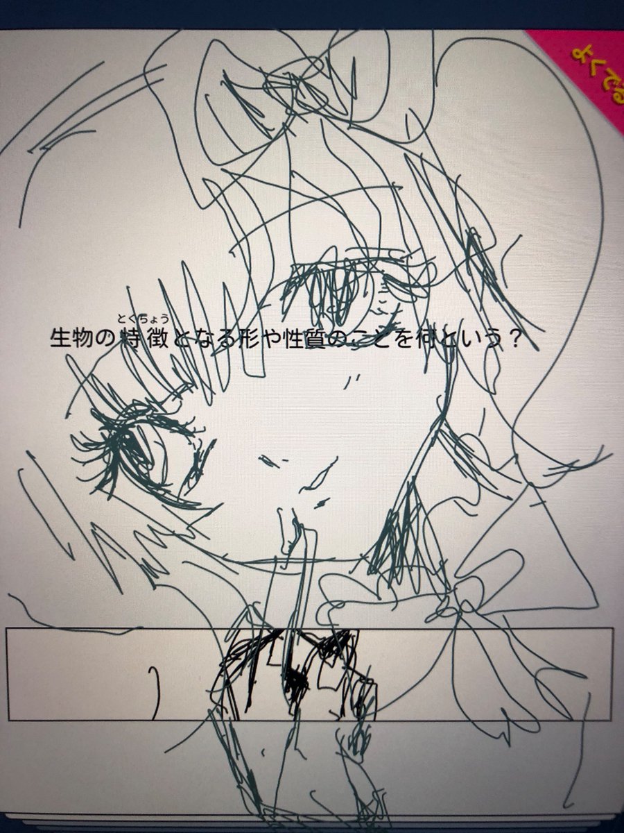 IOd455563's tweet photo. 形質
#イラストㅤㅤㅤ https://t.co/FQBmrlGWur