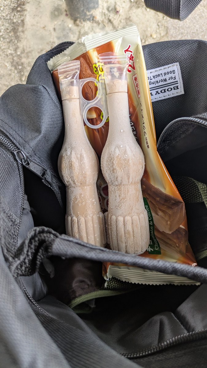 krxkrscryd's tweet photo. バスの帰る方向
間違えたんで、
スーパーマーケット
アイビスで見知らぬ金田公園パピコ休憩します（笑） https://t.co/92MLXky6bo