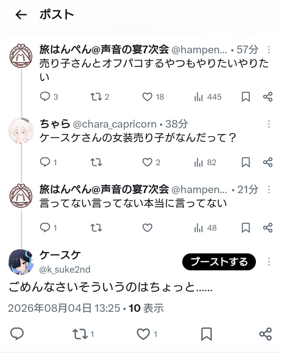 k_suke3rd's tweet photo. ﾋｯ…… https://t.co/K1pn4P3Pm3
