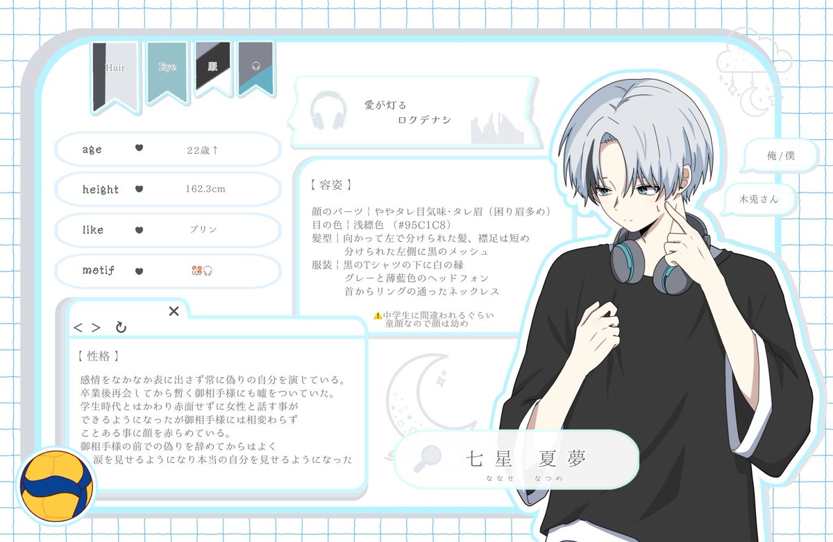 _sm_Ux2's tweet photo. @Curaaa__art くら様こんにちは🍒♡̴⟡.·リプ失礼します🎶♡
男同士でも問題無ければぜひ描いて頂きたいです 𓈒𓏸
髪型見にくいかもなので3枚目イメージにして頂ければ幸いです🤍💭
主様と素敵なご縁がありますように𖤐 ·̩͙ https://t.co/rVSSbV7aj8