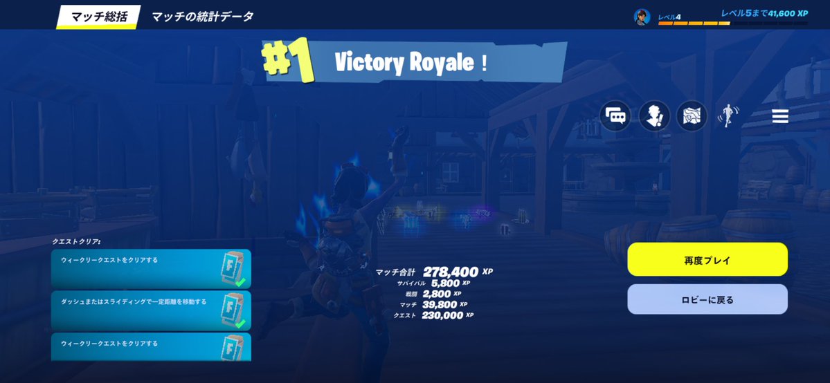 matton8073's tweet photo. ps4でできないからiPhoneでちょっとやってみた⛏
シンプルにオートエイム？？
強すぎない？w
あとiPhone熱くなるから連チャンでできない😂 https://t.co/2tjMr4gyqX