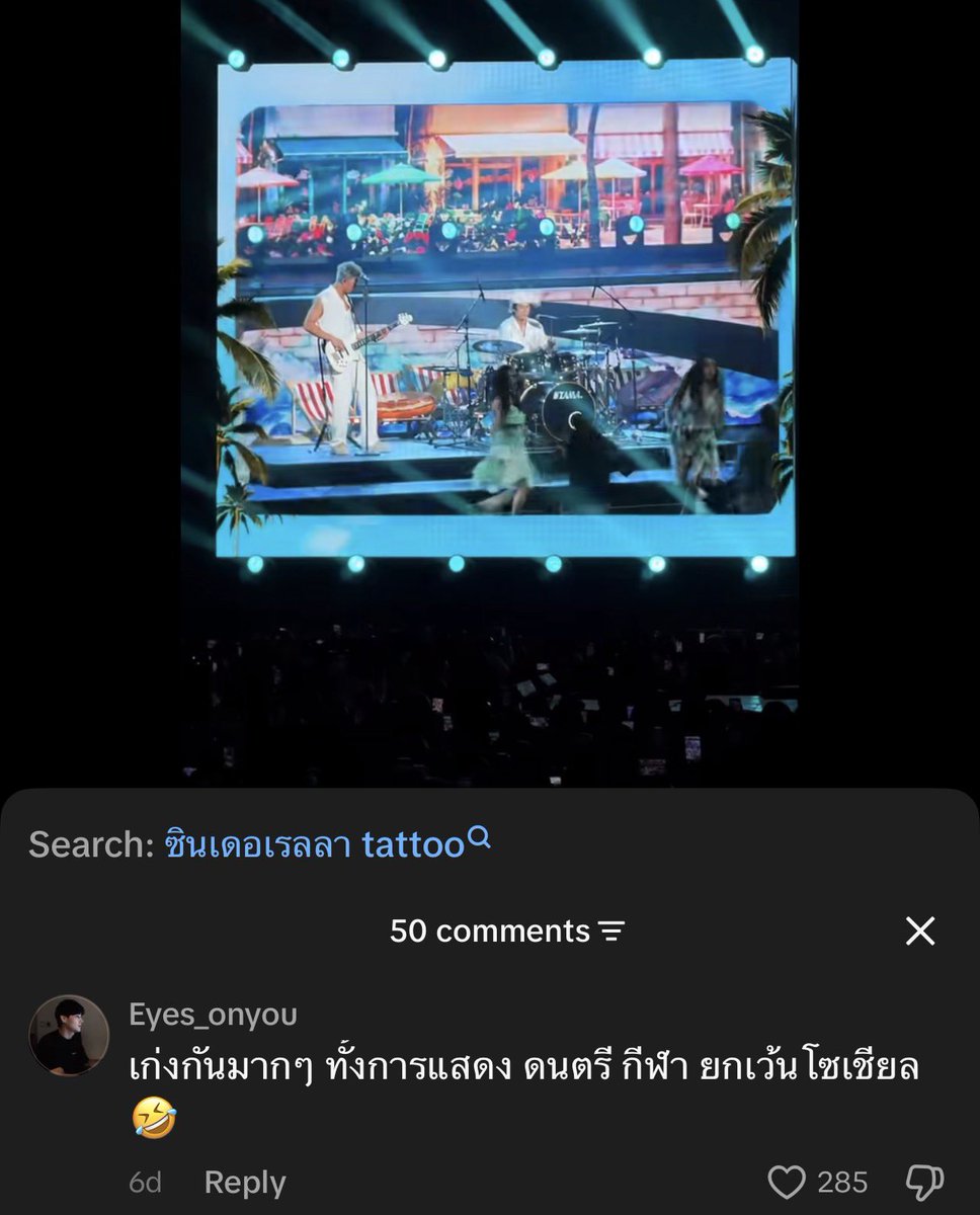 leisqty8r's tweet photo. กุไม่ชอบเลย5546755746755746 https://t.co/ZRBGuG3kME